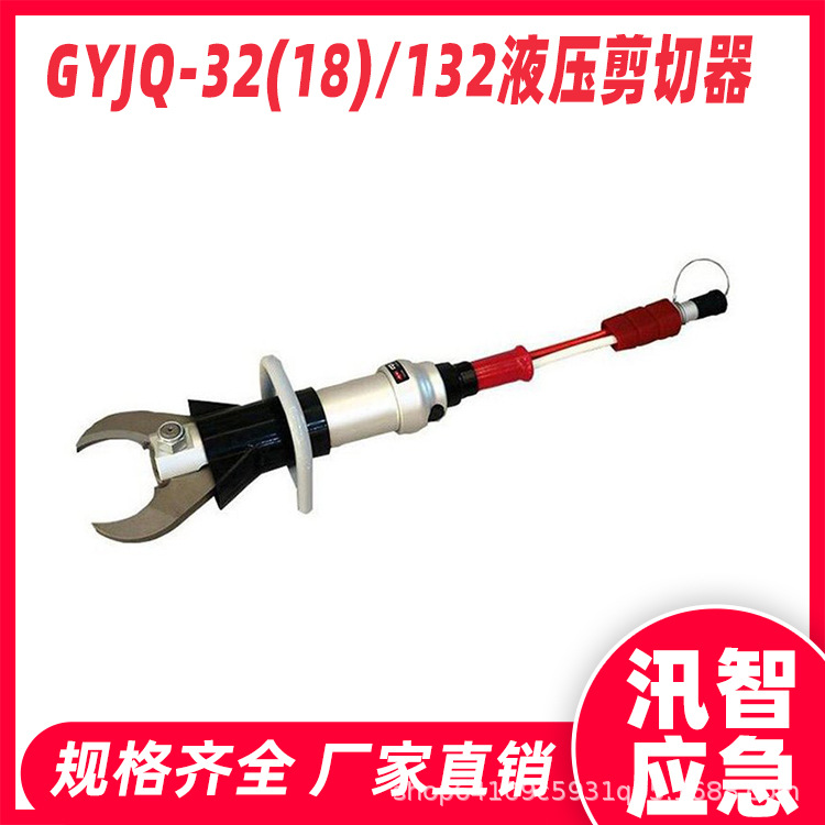 GYCD-136/950液压撑顶器消防救援应急支撑杆地震灾害救生抬升器