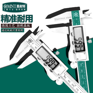 Xd German Minite ® Caliper High Precision Stainless Steel Vernier Caliper Electronic Digital Display 0-300mm Digital Display Card