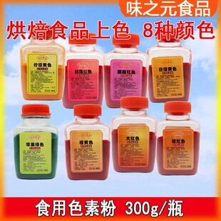 �ۖ|픺�ʳ��ɫ�ط�300g���b�決����t�O���G�����S���S�������l