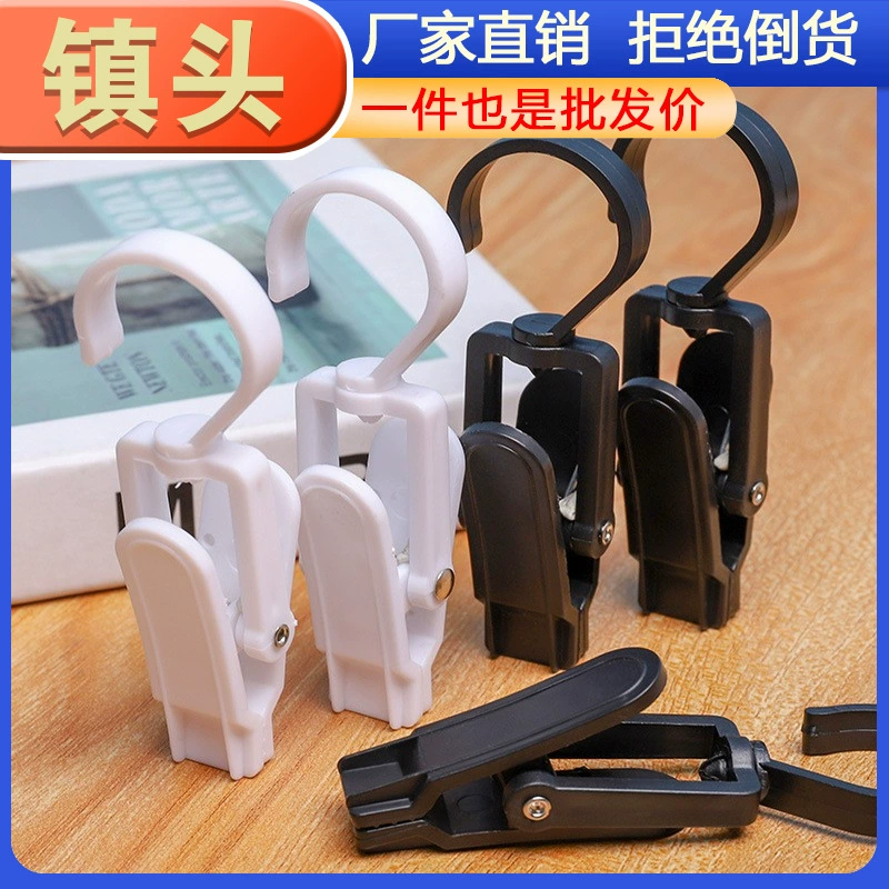 Универсальный зажим для пальто и шляпы белый крючок для хранения занавесок супермаркет носки отображают пластиковый вращающийся пластиковый зажим для шляпы