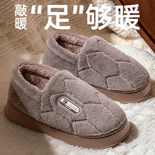 加绒加厚棉拖鞋女士秋冬季家居室内2025老人鞋防滑保暖包跟棉鞋男