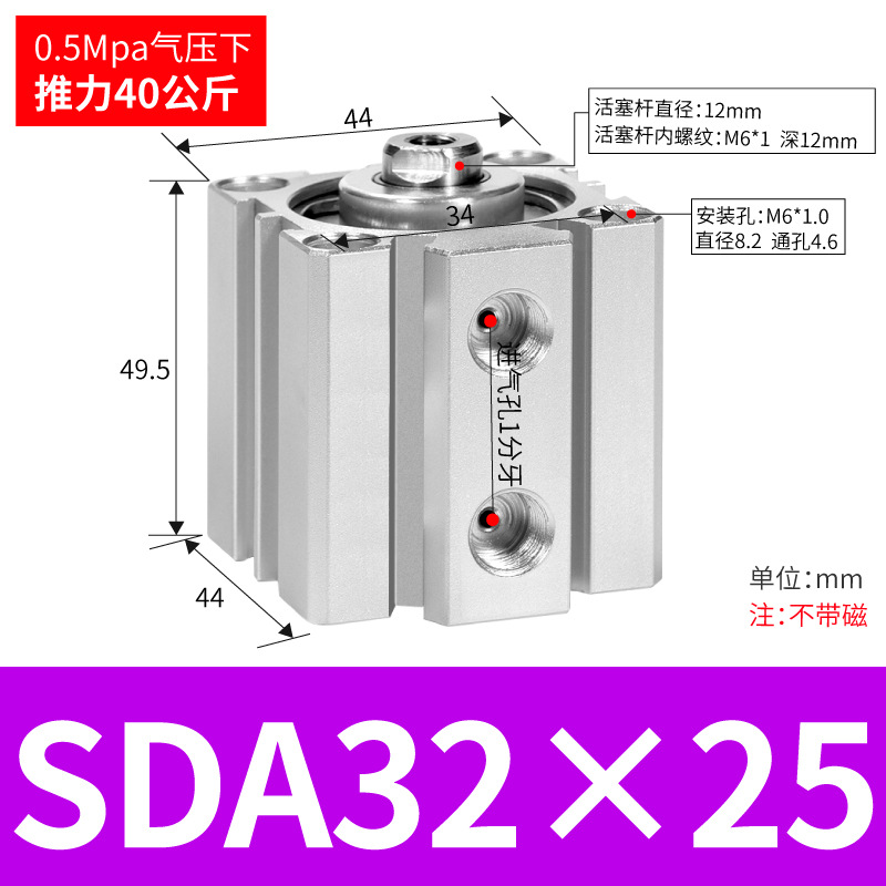 SDA SDA50/63/80/100ɵϽС