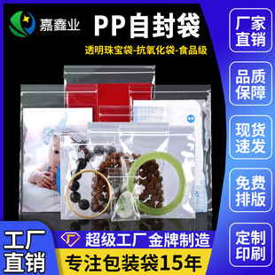 pp��ʳƷ���ܷ��pp�A朴�͸�����ϴ�����������pp�Է��С̖