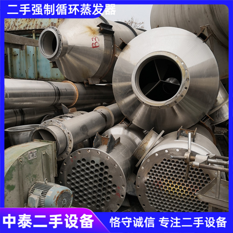 二手蒸发器二手三效八吨强制降膜蒸发器二手强制降膜蒸发器