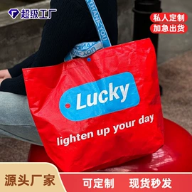 塑料编织袋;无纺布袋;帆布袋