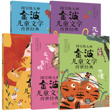 ���������󎟽𲨃�ͯ�ČW�������䡷һ��5�� С�W���n��� �ܷ�