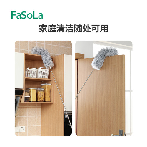 FaSoLa household retractable round head dust duster housework cleaning duster free bending anti-static dust duster