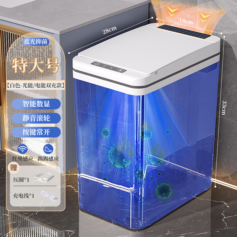 スマートゴミ箱家庭用 2025 新しい誘導トイレバスルームリビングルーム全自動電気ペーパーバスケット蓋付き|undefined