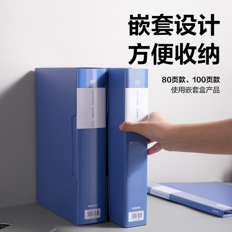 Deli 80 páginas folleto de información carpeta de oficina material de aprendizaje del estudiante bolsa de almacenamiento suministros de oficina gruesos 33680