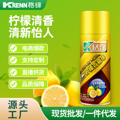 Green Grid Best Sellers lemon BELLE automobile Interior trim Furniture Conserve Detergent furniture Leatherwear nursing Spray wax