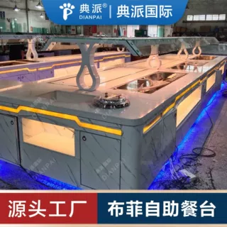 布菲台定制自助餐设备厂家发货英国美国澳大利亚西班牙荷兰餐厅