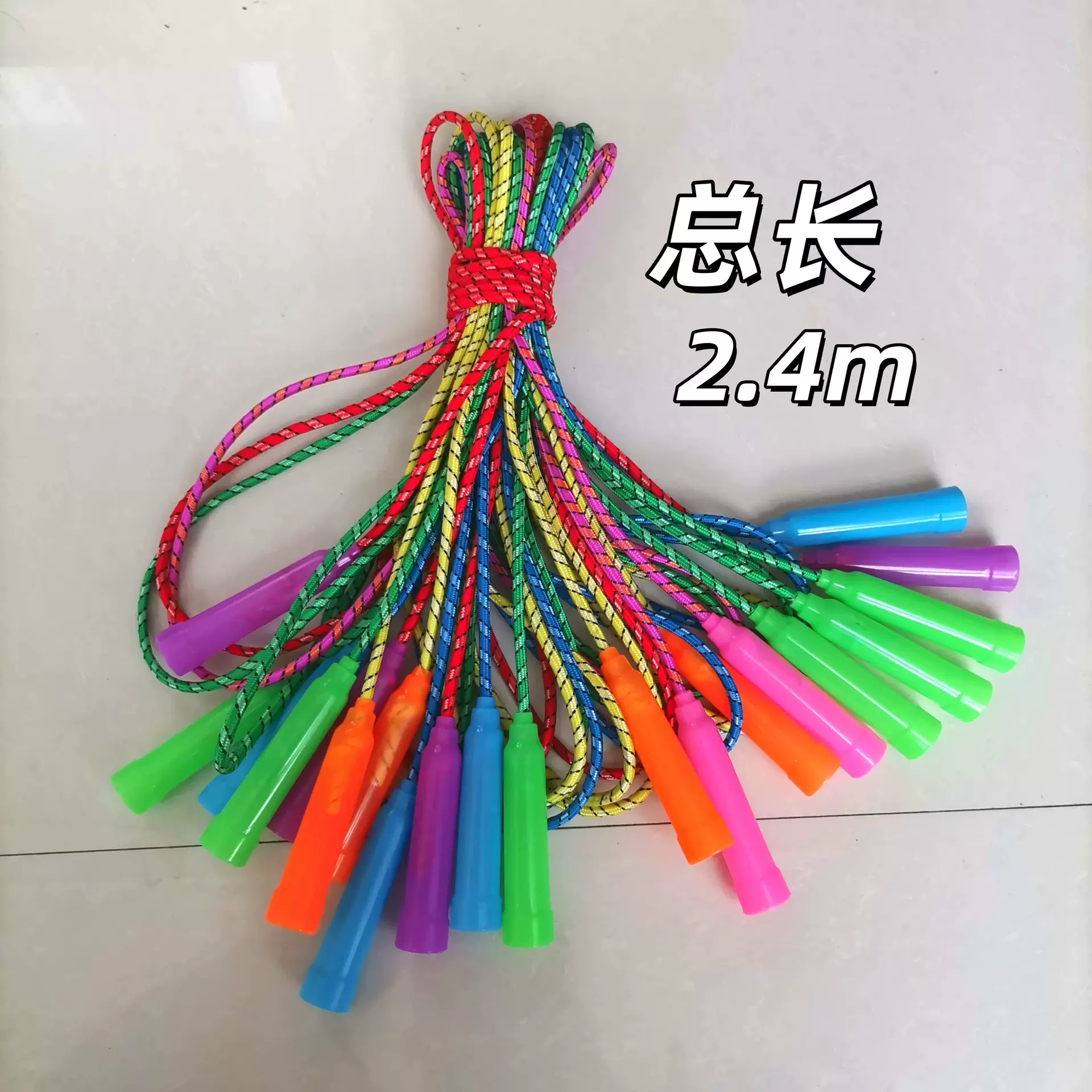 W76跨境亚马逊小学生彩色跳绳2.4米棉胶跳绳儿童单人比赛棉线绳