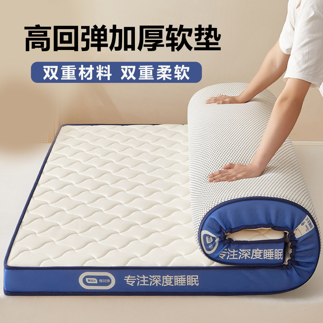 Colchón de látex tridimensional de seda de leche, individual, para dormitorio de estudiantes, uso doméstico, tatami grueso, cojín suave, venta al por mayor, personalización image 3