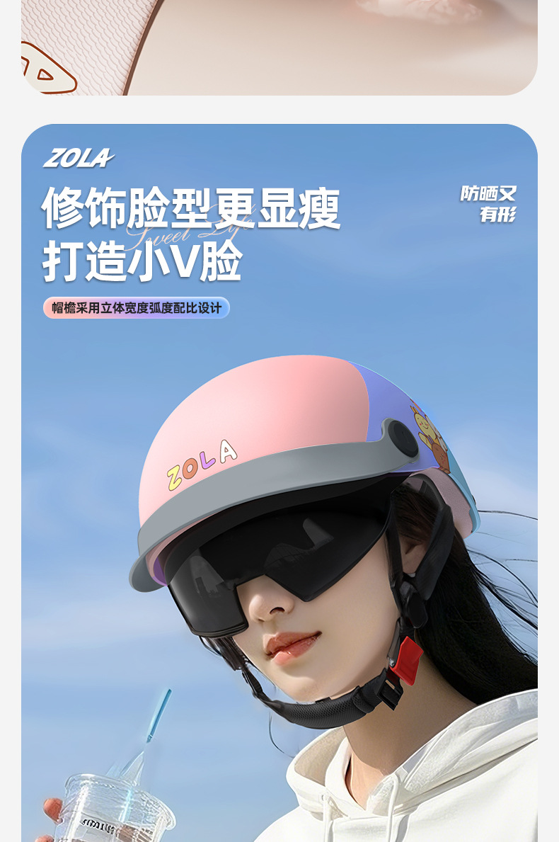 New 3C certification electric car duck tongue helmet men's and women's summer helmet battery motorcycle sunscreen light half helmet