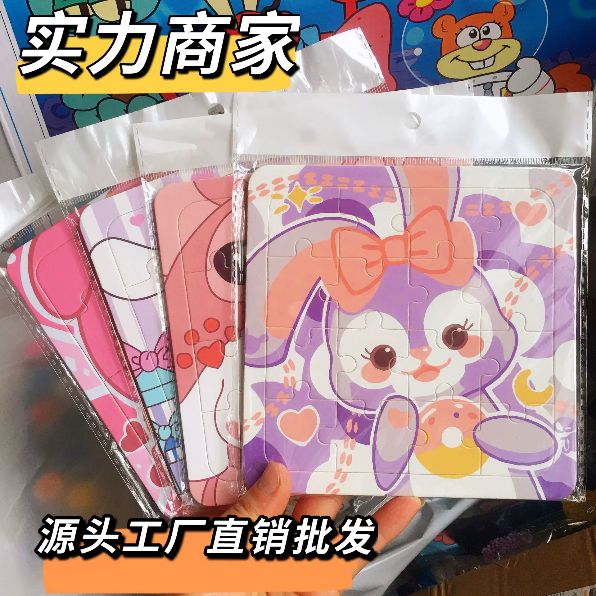 厂家批发16片儿童益智木质拼图卡通动物1-3岁幼儿宝宝早教玩具