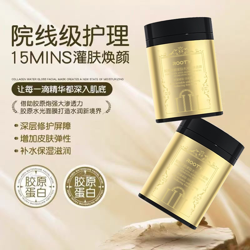 现货ROOTH胶原逆龄紧致水光涂抹面膜逆龄紧致护理涂抹面膜|undefined
