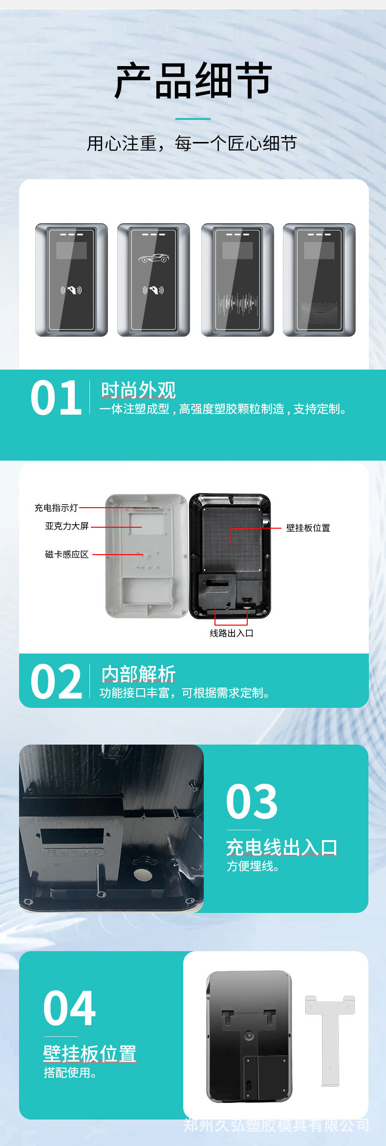 详情_08.jpg