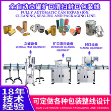 ȫ�ԄӼ����F�����ޔU����߷����ˮ���ԄӸ߹޷�׷��w�Cе�O��