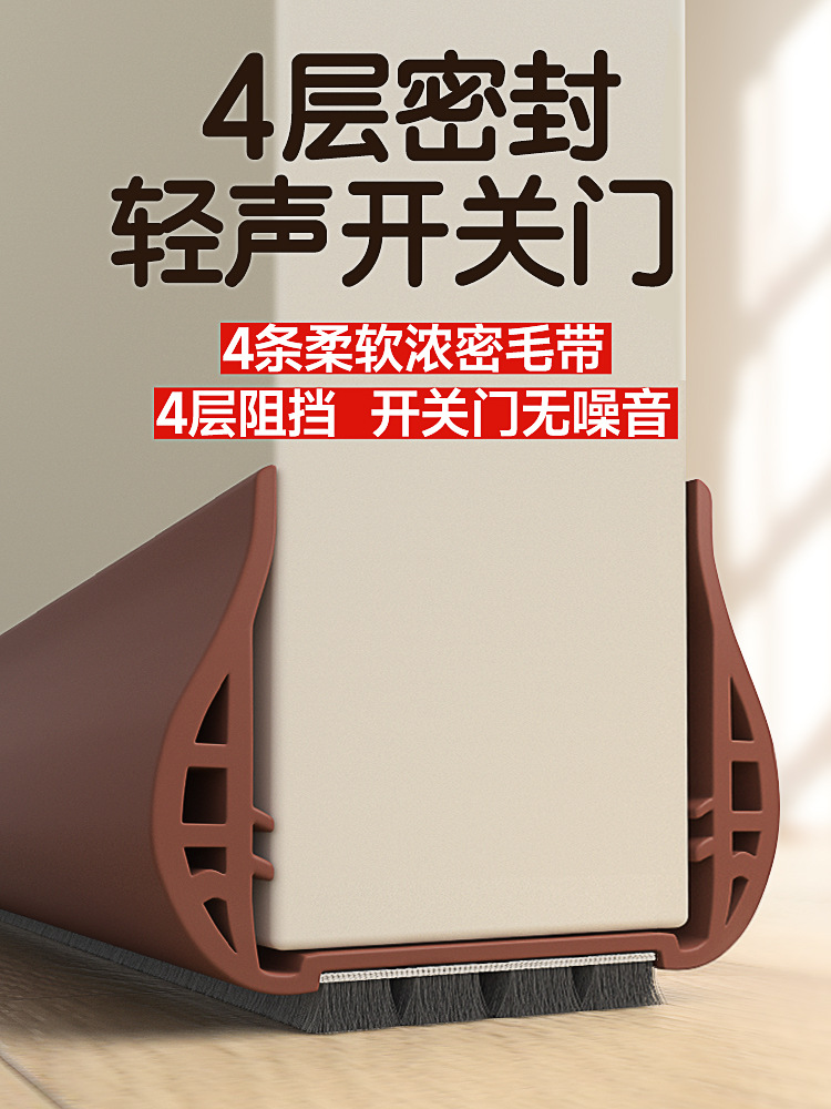 门缝门底密封条底部挡板防风防蟑螂进户门门窗房间隔音条挡风神器