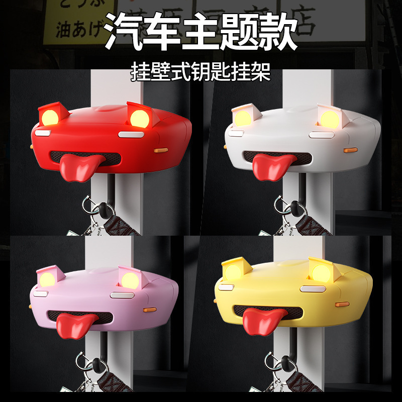跨境AE86CarOpen Headlights Key Holde汽车打开大灯钥匙扣挂钩装|undefined