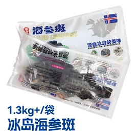 鱼类;虾类;贝类