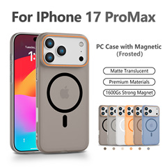 适用iPhone17promax手机壳冰雾肤感磁吸撞色超薄PC苹果16硬保护套