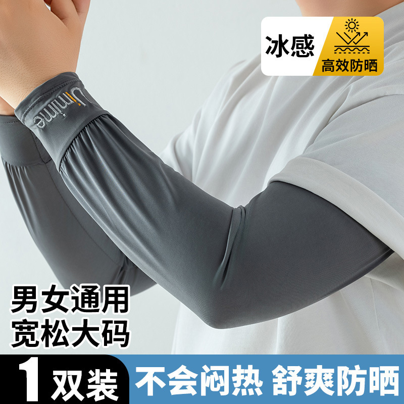 Mangas de Protección Solar para Hombre de Seda de Hielo image 8