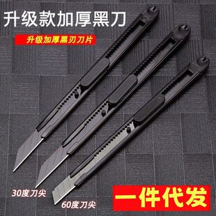 (Wholesale), small handheld tools set stainless steel, universal stationery