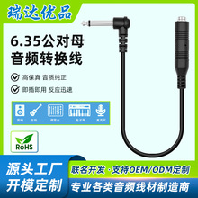 6.35mm����ĸ90�ȏ��^�l�������L��ԒͲ��푼���ؐ˹�������l��
