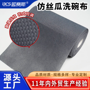 �N��Ĩ������һ����ϴ�벼�½z�ϸ�Ħ������ȥ�ۼ����坍Դ�^�S��