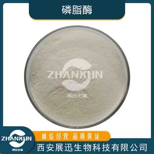 ��֬ø ʳƷ����֬�ֽ�ø ø�Ƅ� ʳƷ���ӄ� SC���SƷ�|�F؛