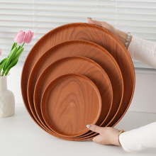 仿木纹日式家用点心蛋糕餐盘酒店防滑端茶具盘收纳圆形塑料托盘