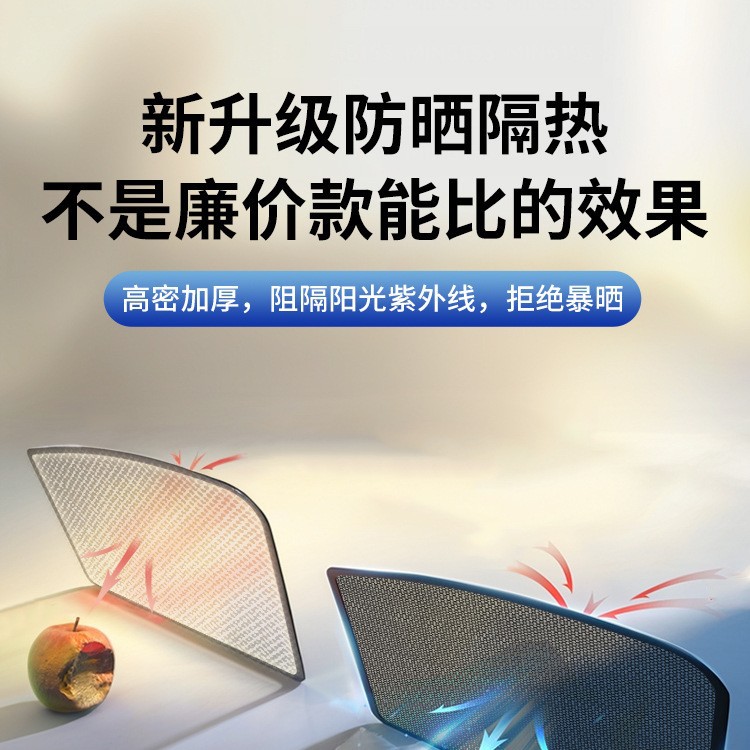 Aplicable a Buick Ang Kowe Ying Lang Kai Yue GL8 Lu Zun sombrilla solar especial para cortinas de automóviles mosquitos pantalla de ventana image 5