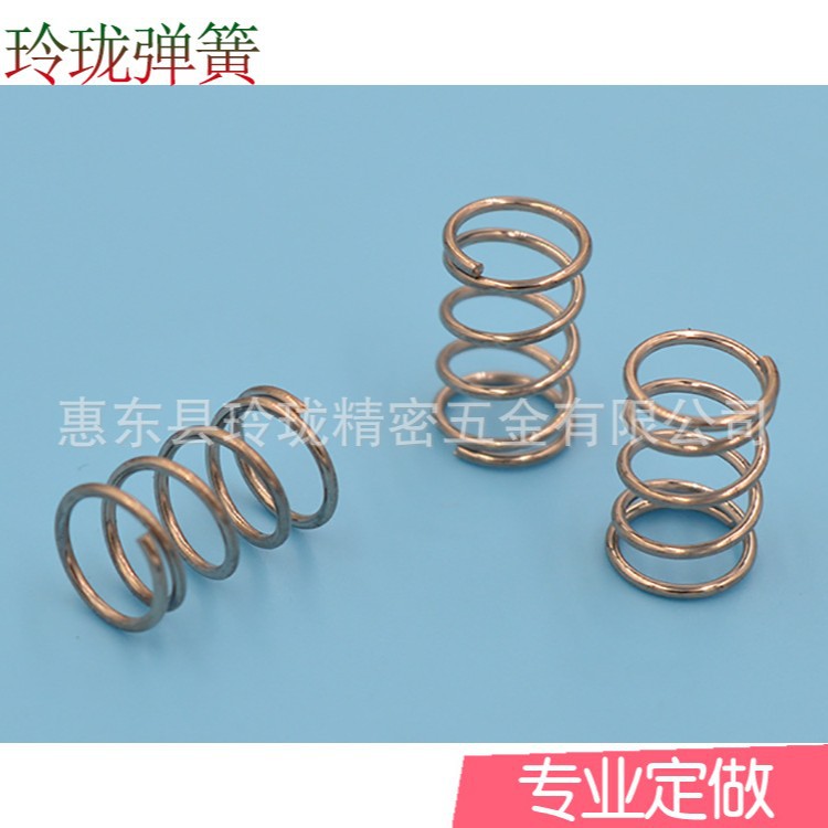 弹簧厂家 供应压缩弹簧压力弹多规格弹簧加工弹簧压簧高弹力