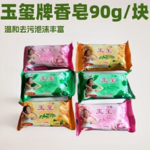 ����90g�ͱ���������ϴ��ϴ����ԡ��ԡ��ר����������ȥ��ȥ����