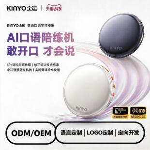 注水气球