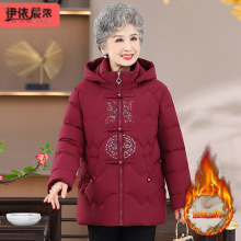 春节过年红色加绒棉服奶奶装冬装新款中老年女高贵洋气防寒厚棉衣
