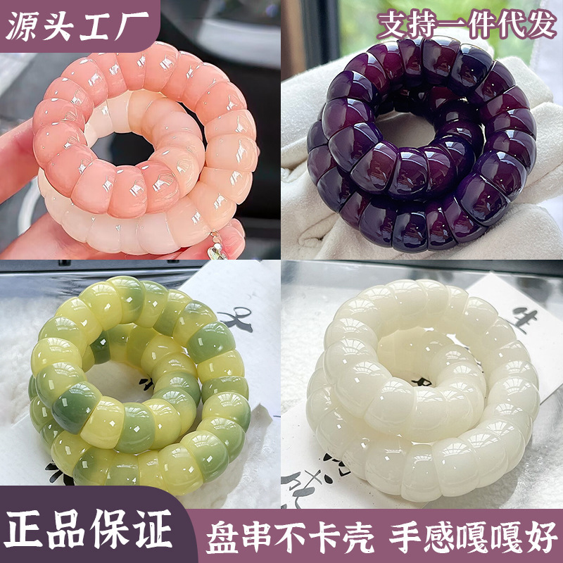 Douyin's Same Natural Bodhi Root Pig Intestine Two-Color Gradient Finger-Wrapped Soft Buddha Beads Girls Playing Bracelets Wholesale