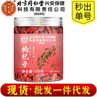 ����ͬ���Ã�͢���Ì��ļt�����100g��轸���ˮ���y���aƷ�ɴ��l