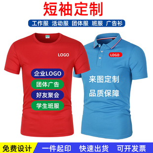 �A�I����T����ӡLOGO�ٸɷ��I����POLO�������V�������QT������