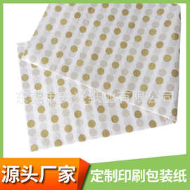 17克金色雪梨纸条纹波点爱心图案拷贝纸礼物内包装纸定 制ins同款