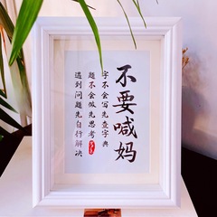 Chinese-style wooden picture frame, table display 7-inch 8-inch A4 blank calligraphy and painting artwork DIY handmade mounting card paper decorative piece