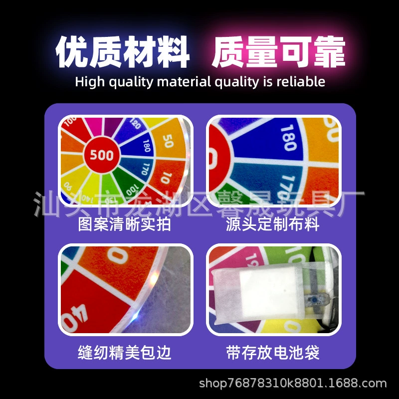 Новая трансграничная 72 см Складная звуковая и световая пластина для Дротика Светодиодная лампа стальное кольцо липкая шаровая мишень мультфильм липкая мишень мяч игрушка