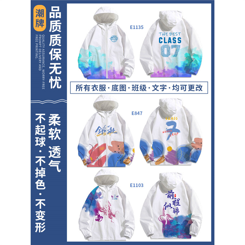 후드 윈드브레이커 11