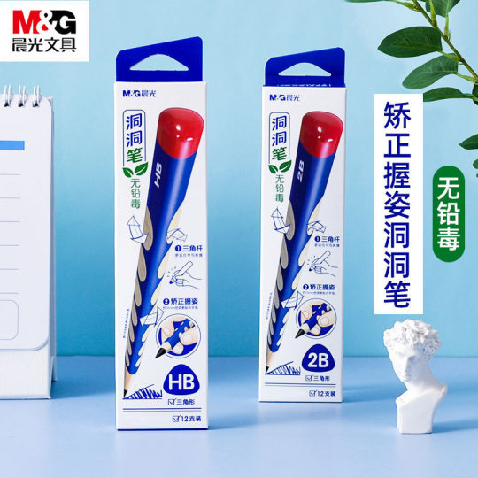 Chenguang Zhengzi Cave Pen 2B/HB Corrected Holding Posture Triangle Wooden Pole Pencil Student Writing Stationery Painting Graffiti