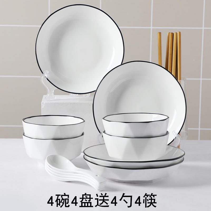 2人用碗碟套装家用北欧风餐具创意个性简约陶瓷碗盘碗筷情侣套装|undefined