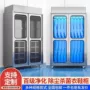 防静电洁净定制不锈钢更衣柜