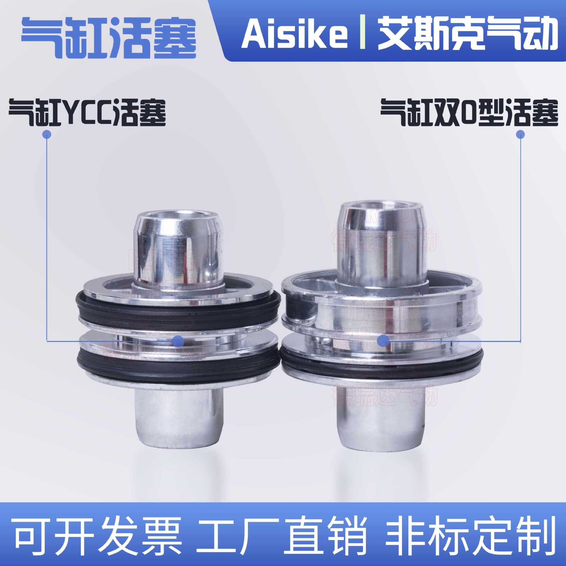 SC/SCJ/SU/SI气缸活塞双O型YCC型32/40/50/63/80/125/160/200/250