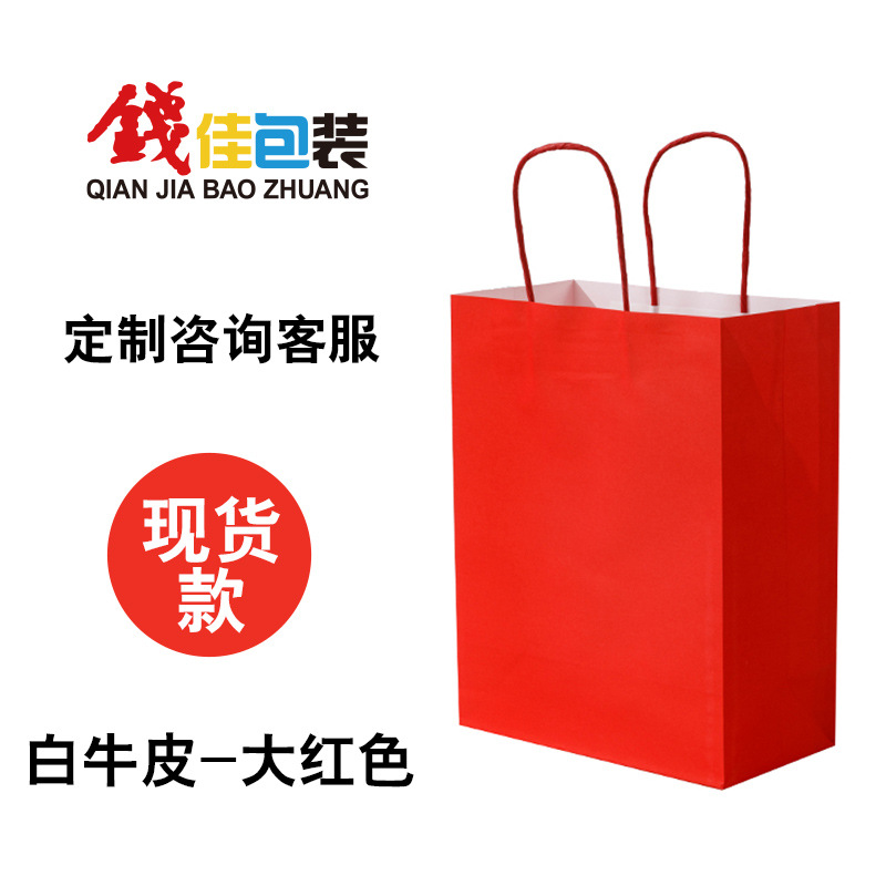 Mini bolsa de regalo portátil de color sólido de papel Kraft simple regalo de color caramelo compras bolsa de papel de embalaje universal