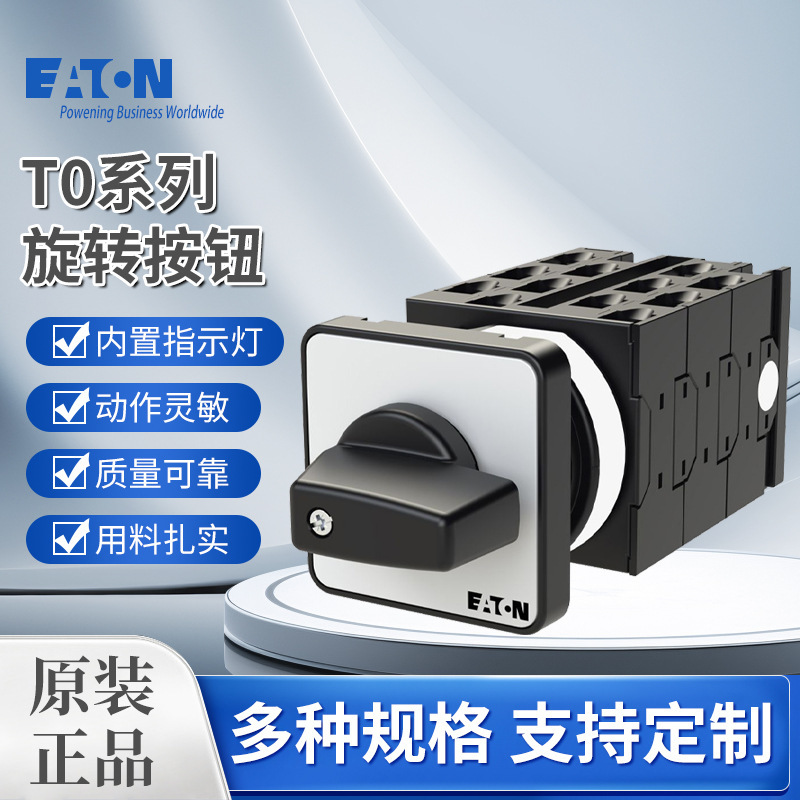 T0 Rotary Switch Eaton/Eaton Cam Switch T3-4-15682/V/Svb 59462